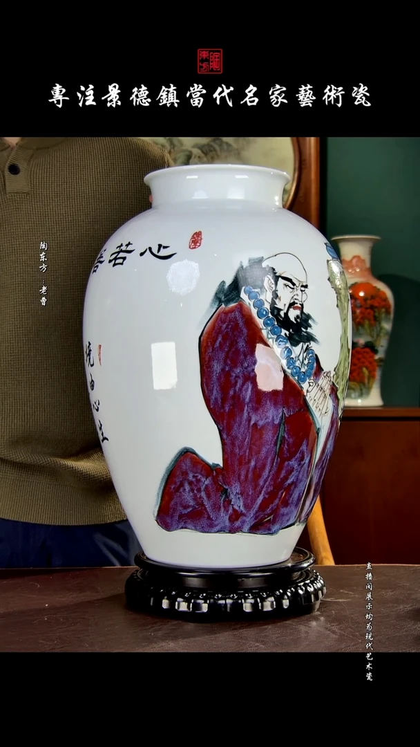 摆件景德镇陶东方现代艺术高端茶器花瓶摆件