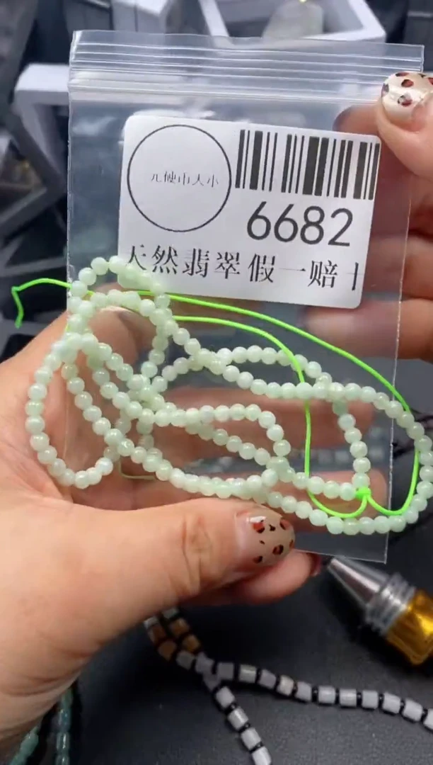 吊坠(不含链)未镶嵌翡翠6682