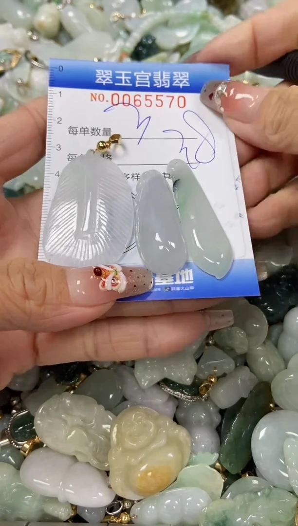 【闪购商品】翡翠颈饰未镶嵌闪购0065570