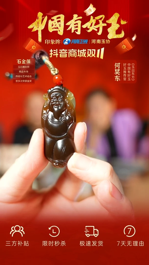 颈饰未镶嵌和田玉xjjs 56 yh