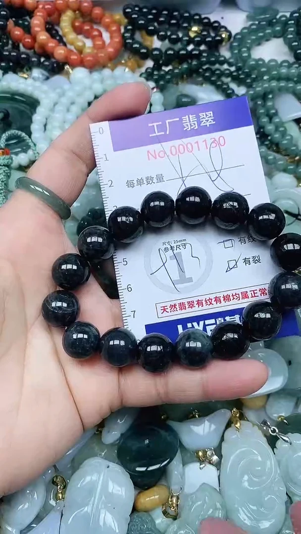 【闪购商品】翡翠吊坠(不含链)未镶嵌翡翠