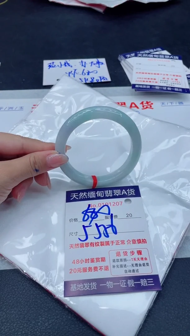翡翠手镯未镶嵌11111111
