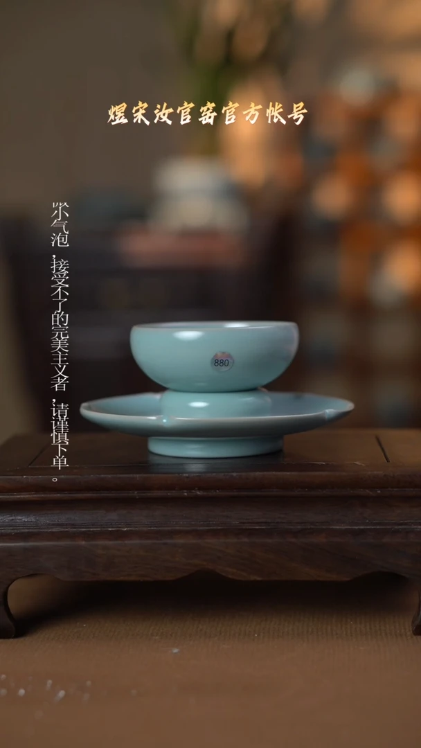 盘880微瑕/111111111