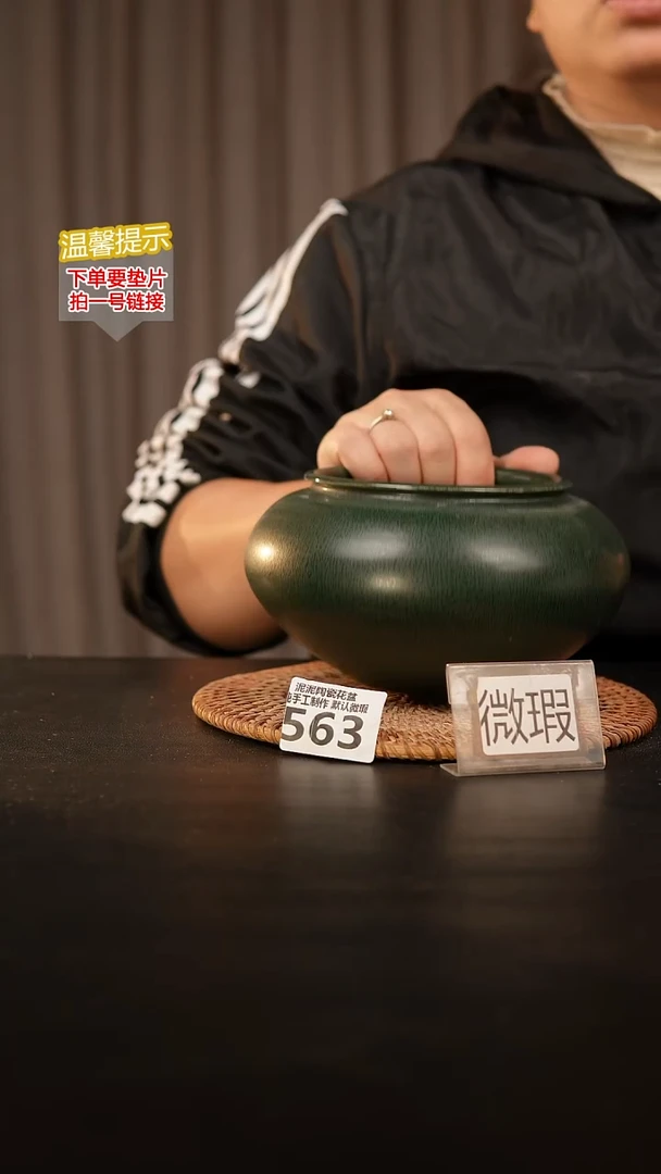 瓷片563内口径约10  外高约10