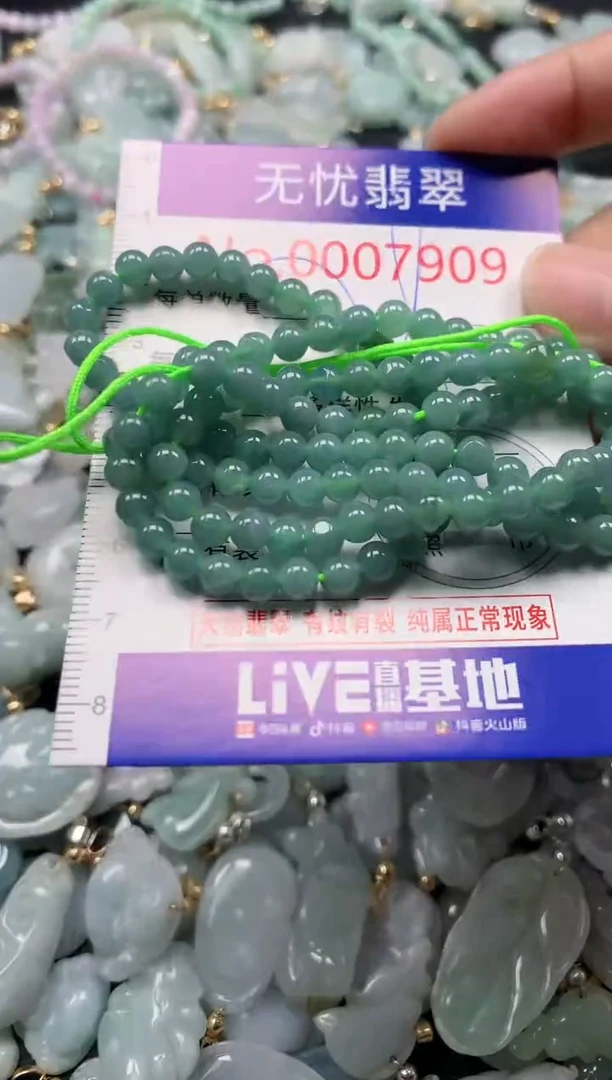 吊坠(不含链)未镶嵌翡翠7909