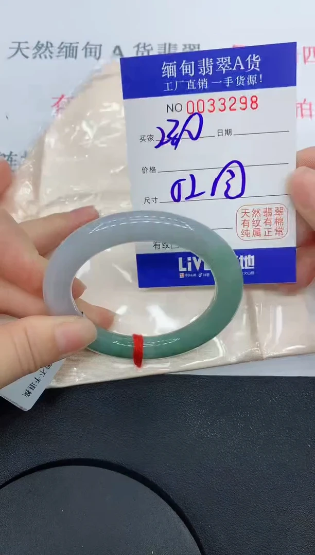 未镶嵌手镯翡翠3298缅甸翡翠手镯