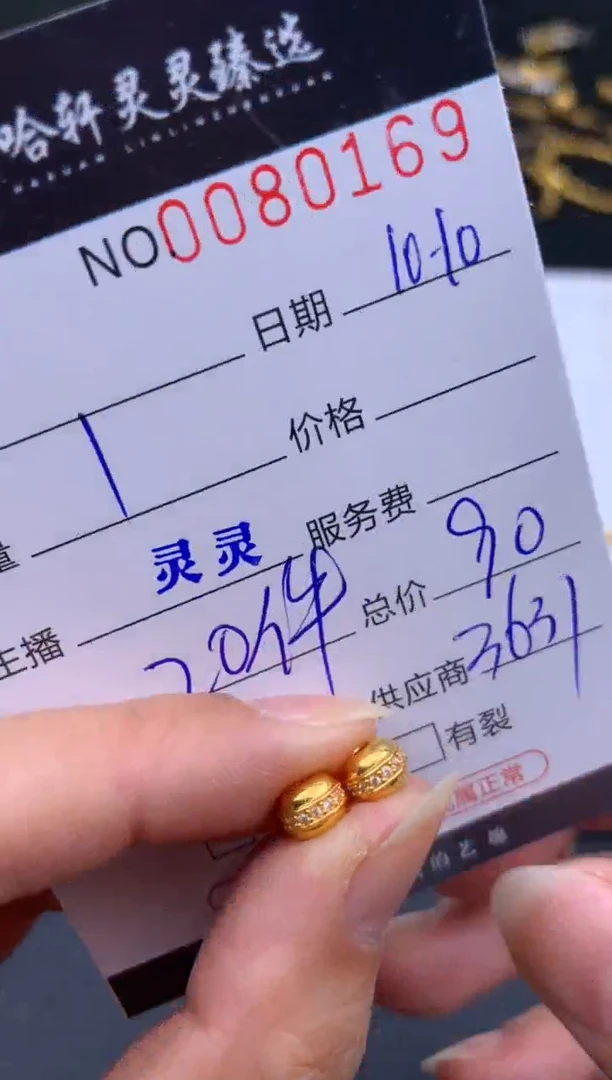 吊坠(不含链)18K金哈轩  挂件1(多样性发其一)