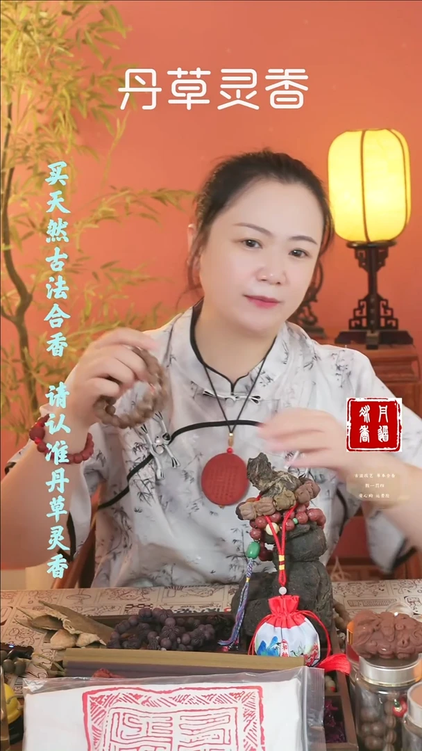 （息肌丸双圈手串）