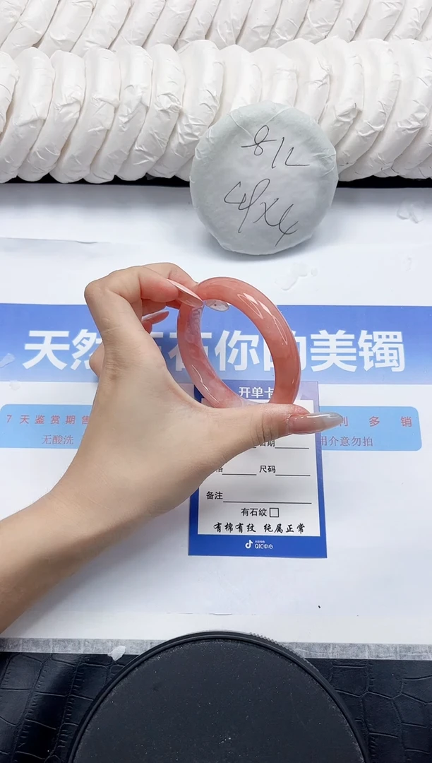 未镶嵌手镯石英质玉202-56.2