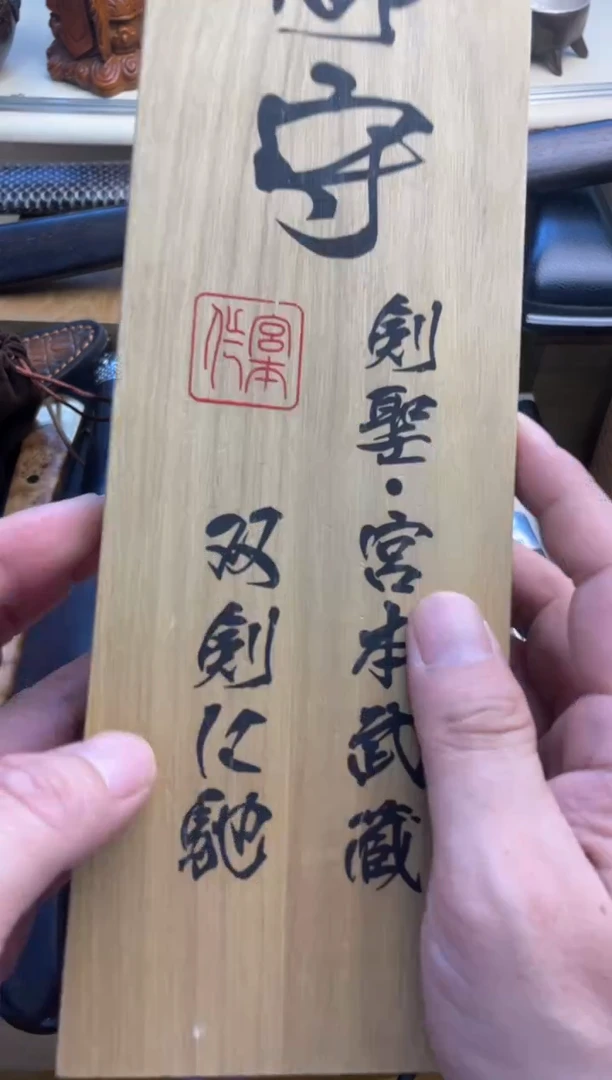 瓷片老款 郑正杂货品质保证