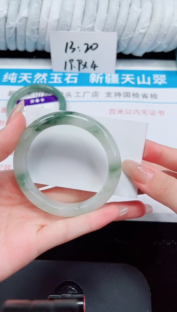 未镶嵌手镯石英质玉224-56/57