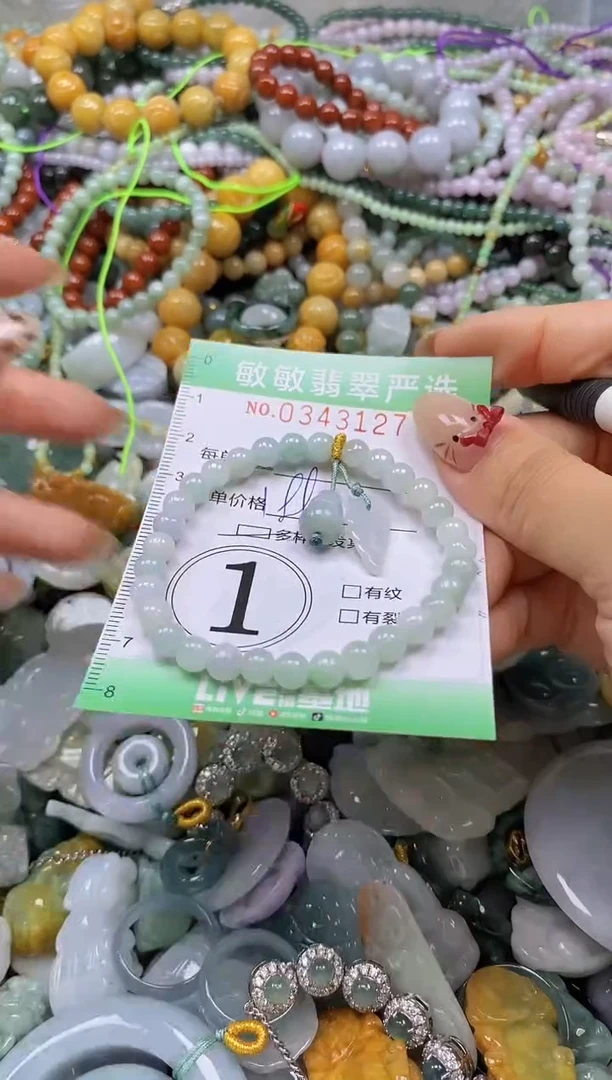 颈饰未镶嵌翡翠闪购0343127多样性发其一