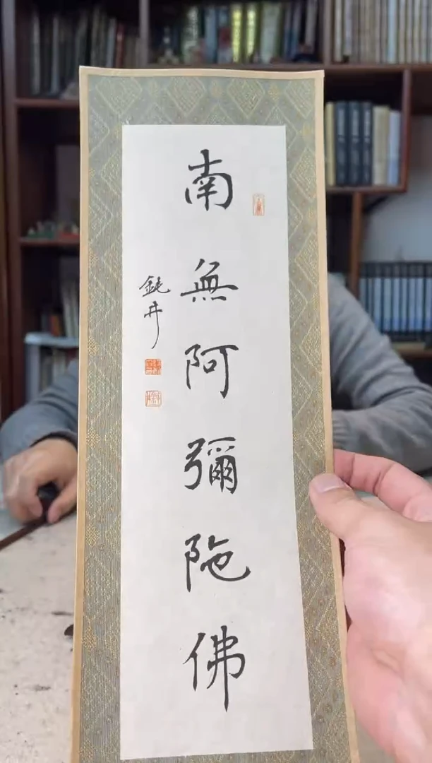 【闪购商品】寿山石印石钮利刚书法卡纸一副0144772