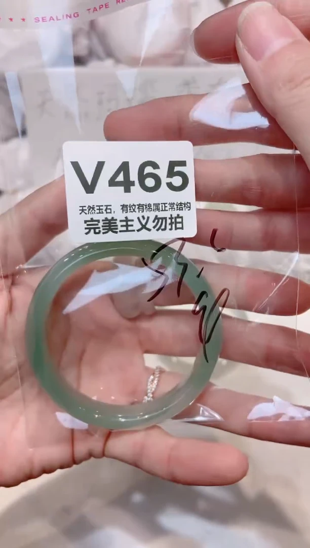 手镯玛瑙/玉髓未镶嵌53