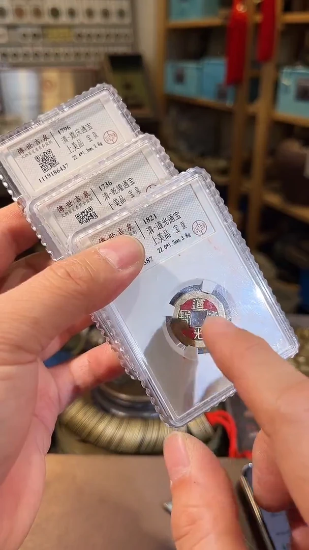 铜乾道嘉 上美品