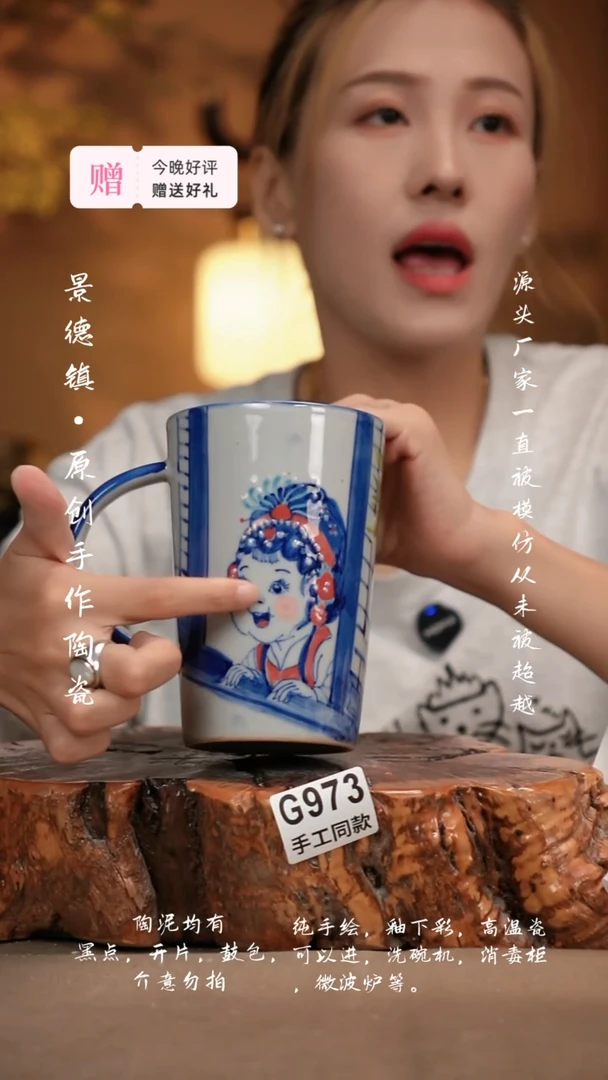其他G973新十二器陶瓷