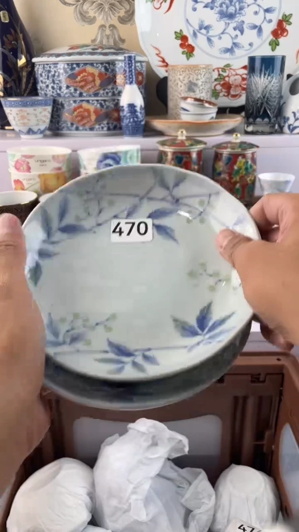 瓷片A*沫470满28元包邮谨慎参拍
