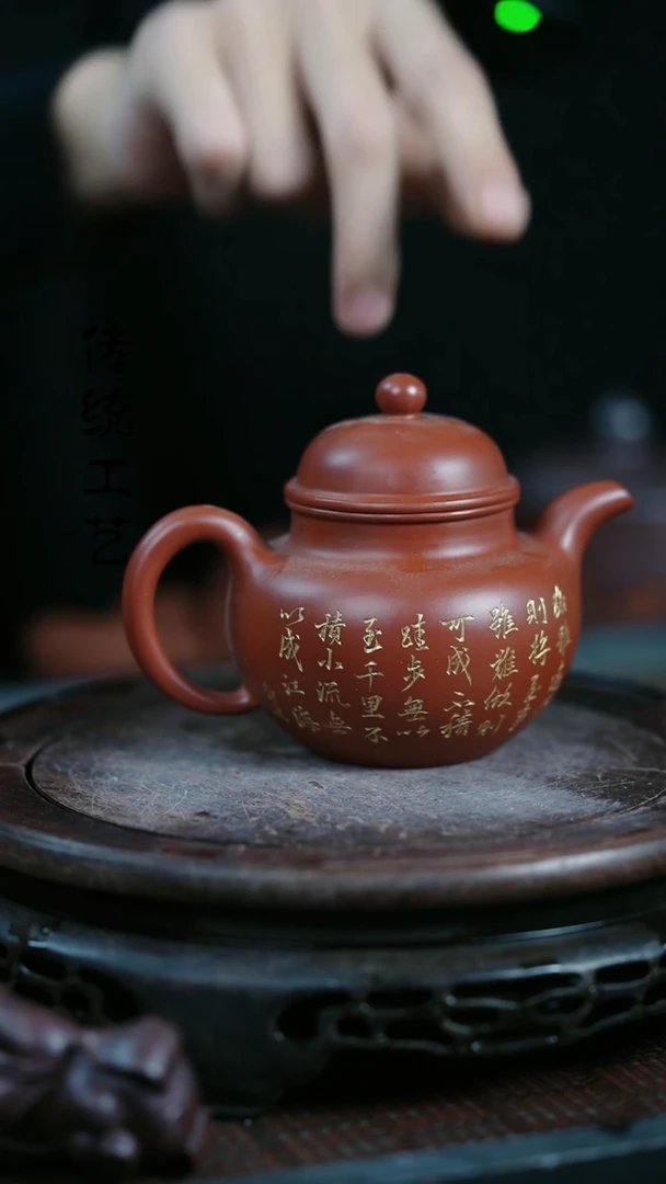 【闪购商品】紫砂茶壶原矿全手25