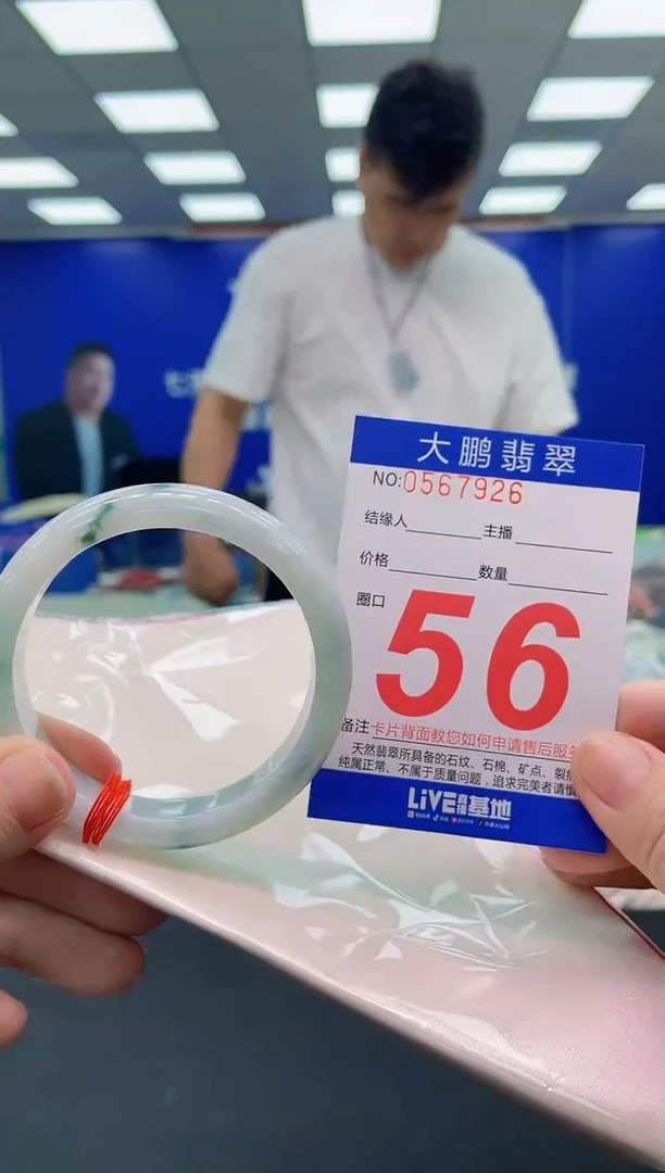 未镶嵌手镯翡翠AAAAAAAAA