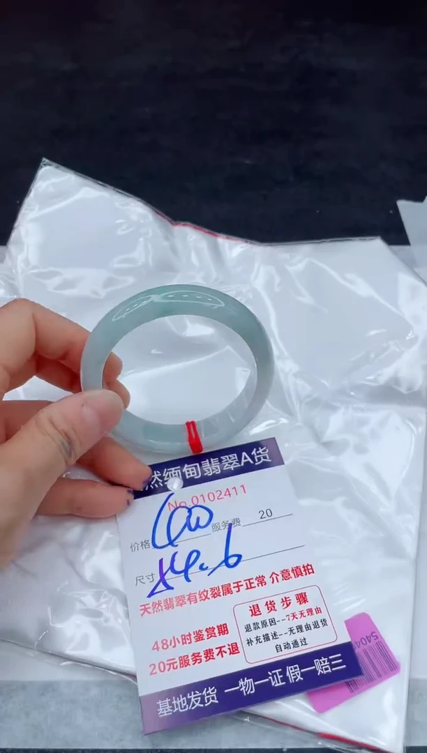 翡翠手镯未镶嵌11111111
