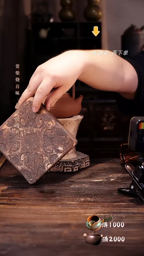 纯手工柴烧方炉垫