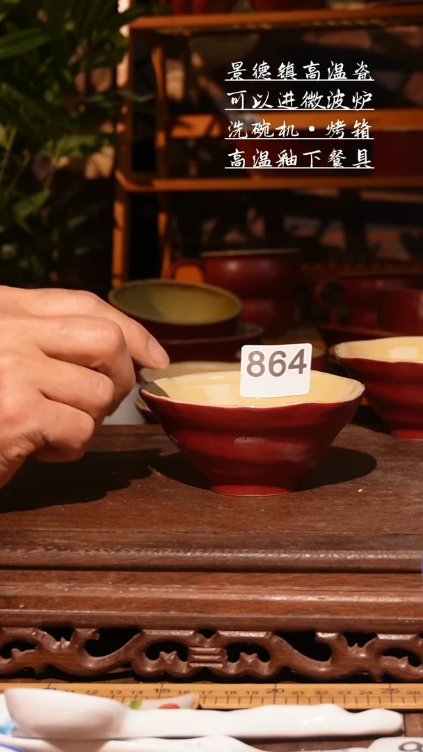 杯111111111111111111