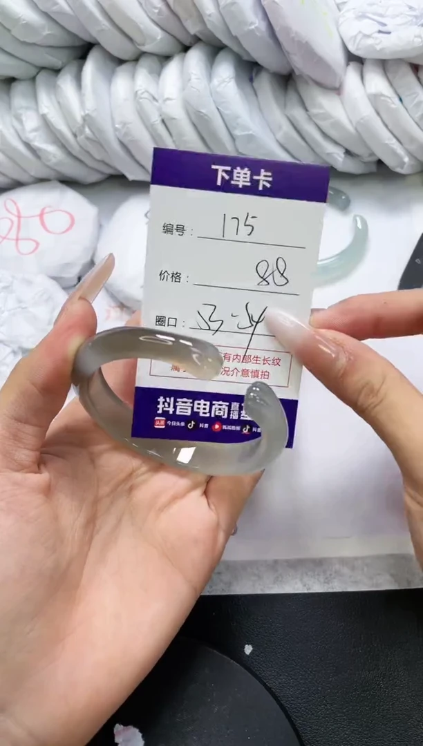 未镶嵌手镯玛瑙/玉髓175