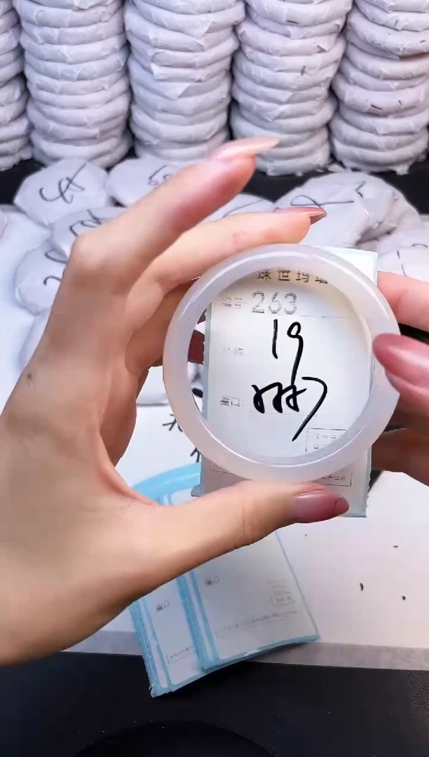 手镯玛瑙/玉髓未镶嵌263