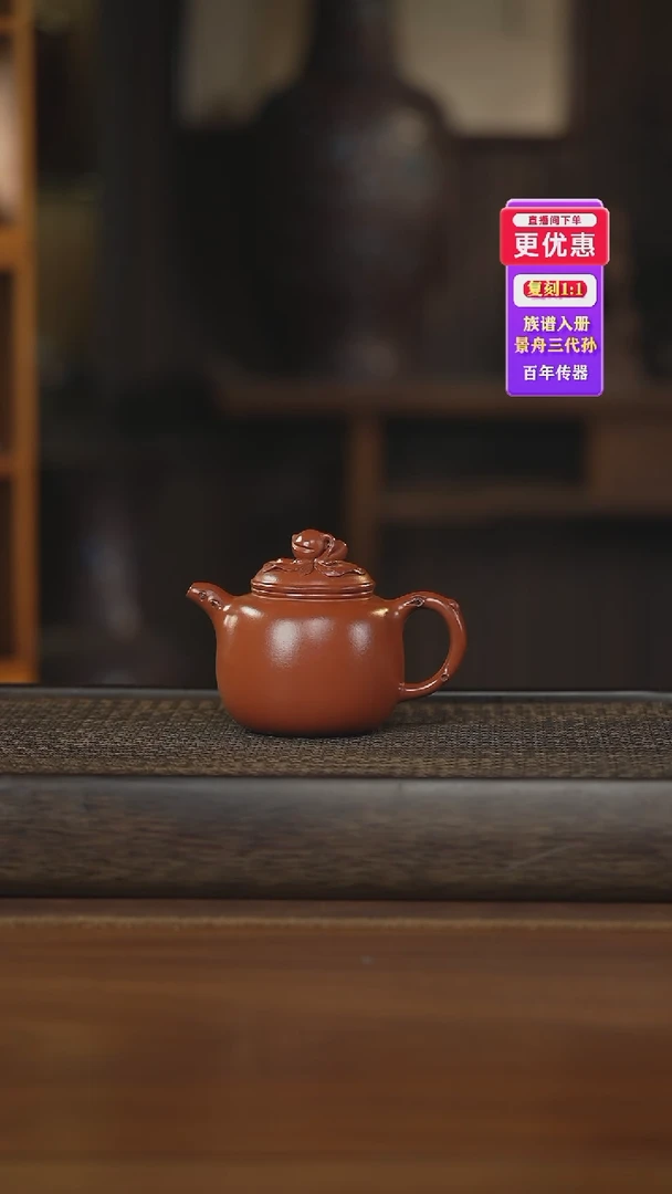 茶壶紫砂紫砂壶紫砂壶