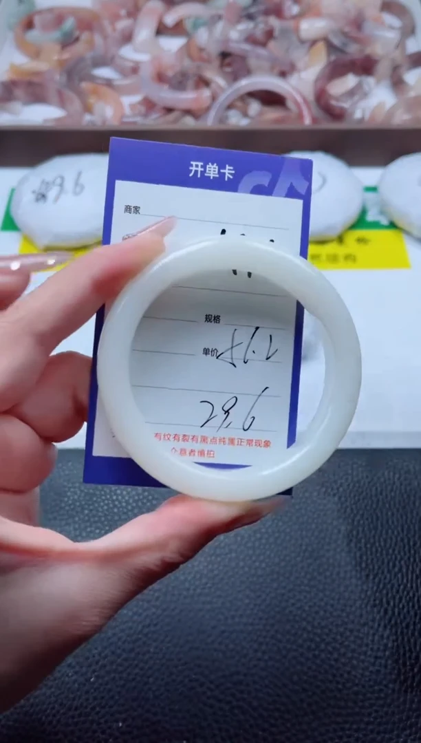 【闪购商品】石英质玉手镯未镶嵌496-56