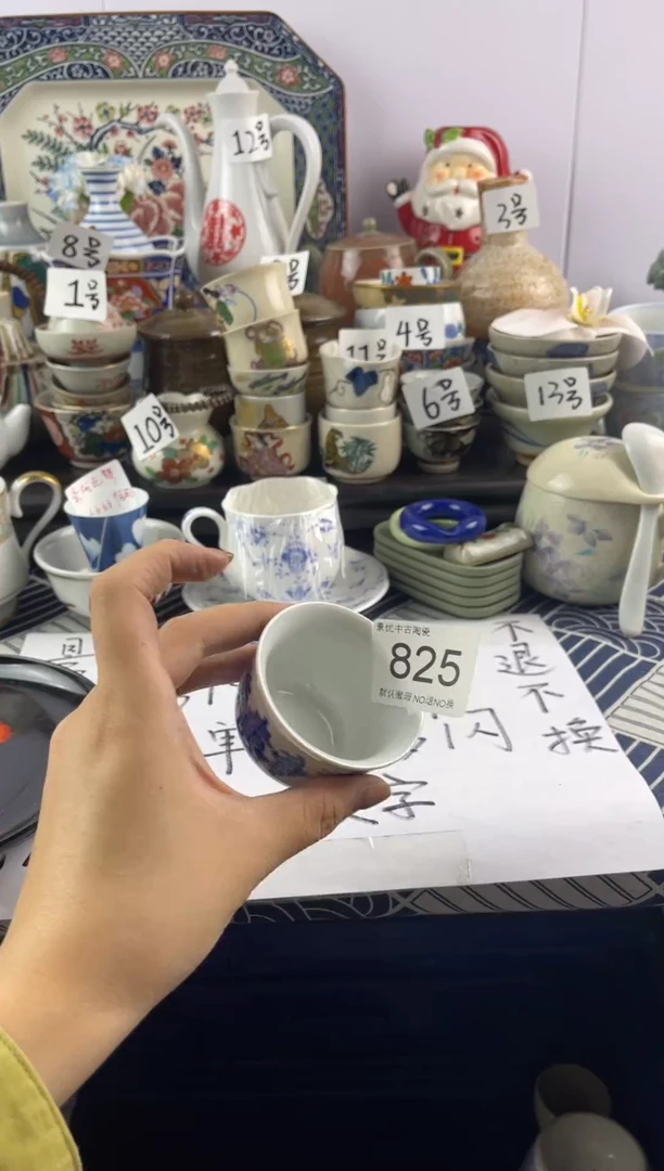 瓷片用****2默认微瑕，回流瓷器825