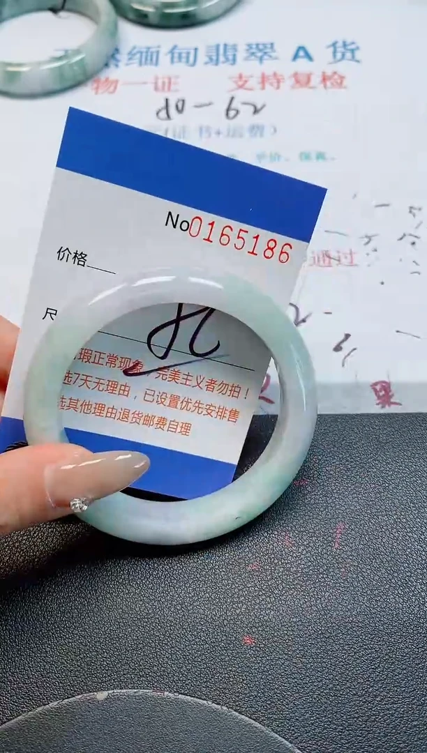 未镶嵌手镯翡翠天然缅甸翡翠165186