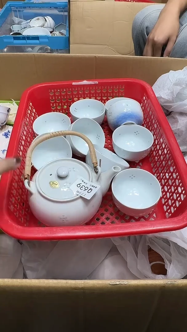 瓷片道**然639