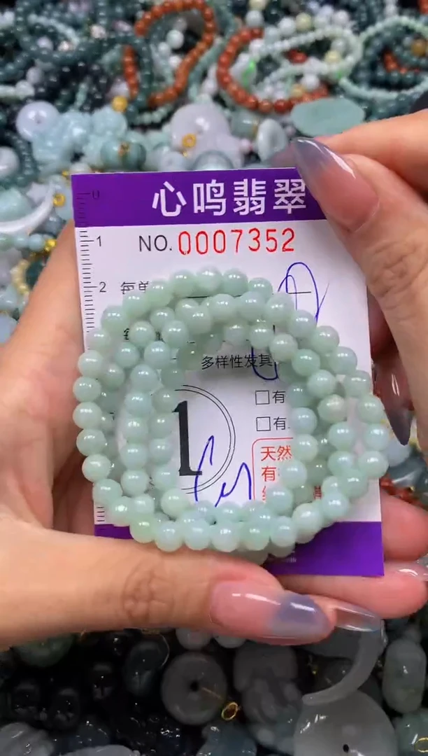 颈饰未镶嵌翡翠闪购007352