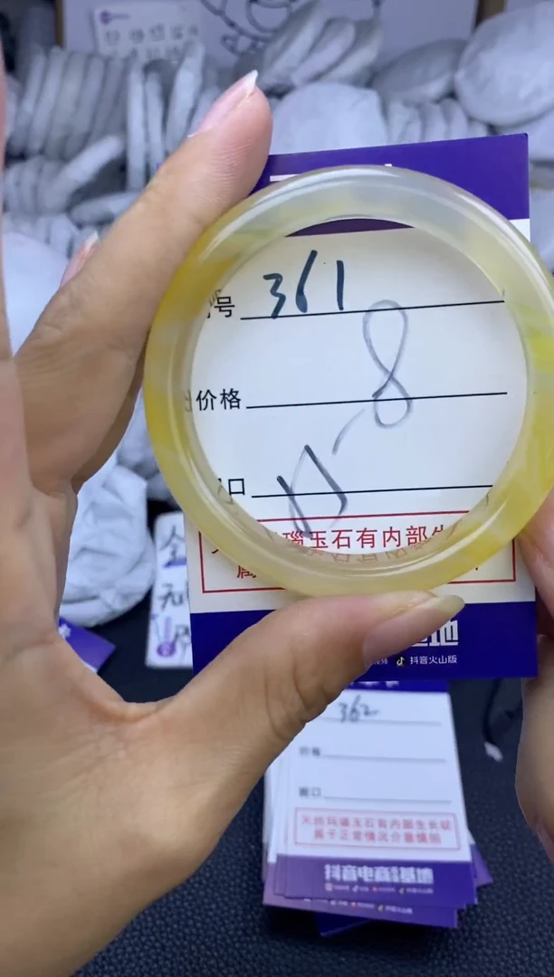 手镯玛瑙/玉髓未镶嵌361
