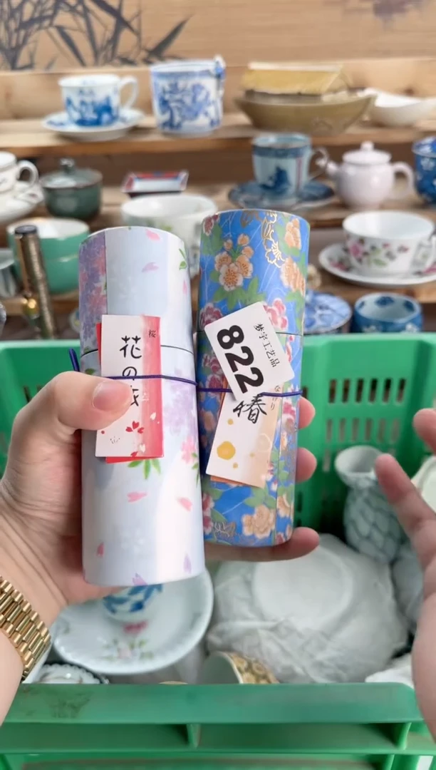 瓷片穆*瓷器          822