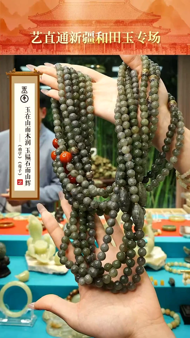 未镶嵌和田玉手串闪购9mm/108多样性发发一件
