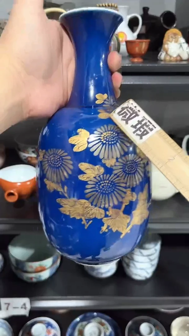 默认微瑕满二十包邮53