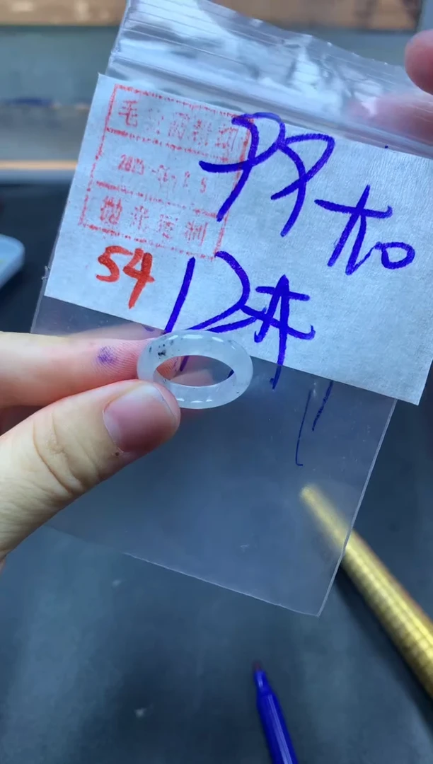 未镶嵌定制翡翠戒圈12#109毛货需精细抛光