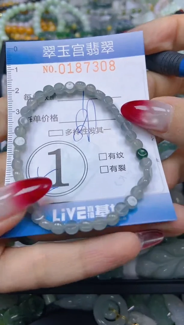 翡翠未镶嵌颈饰闪购0187308