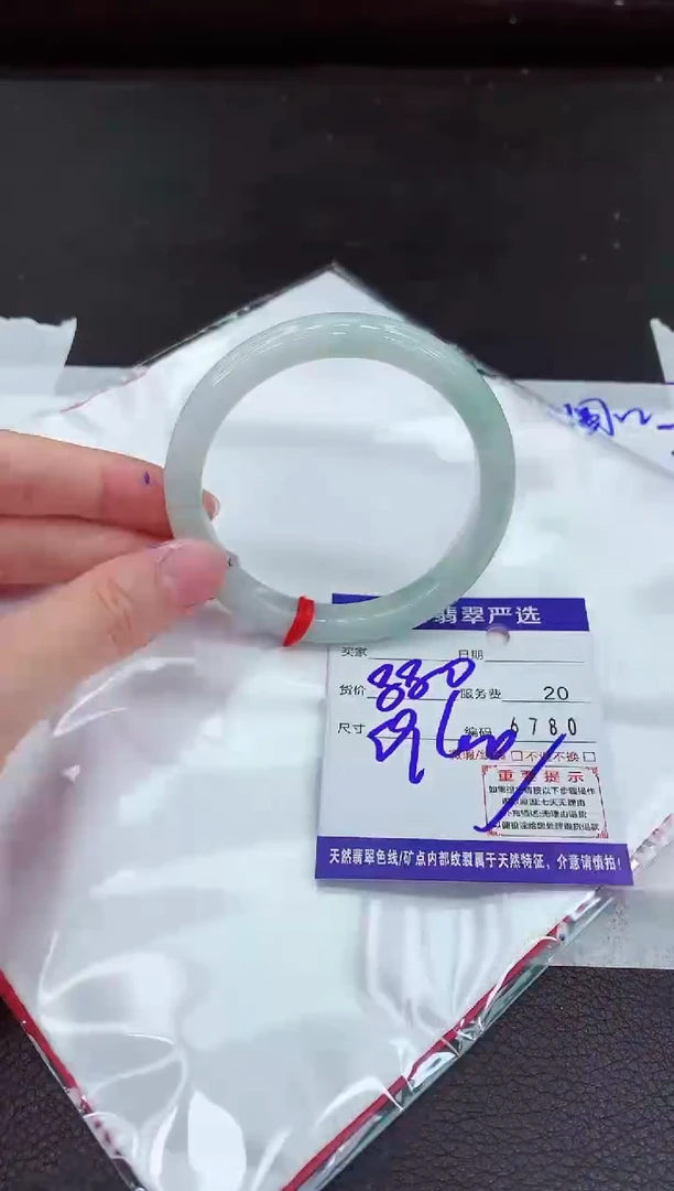 翡翠手镯未镶嵌11111111111111