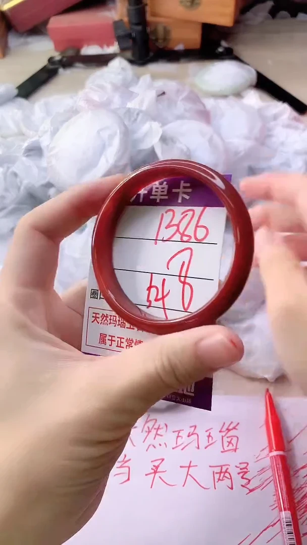 手镯玛瑙/玉髓未镶嵌1386
