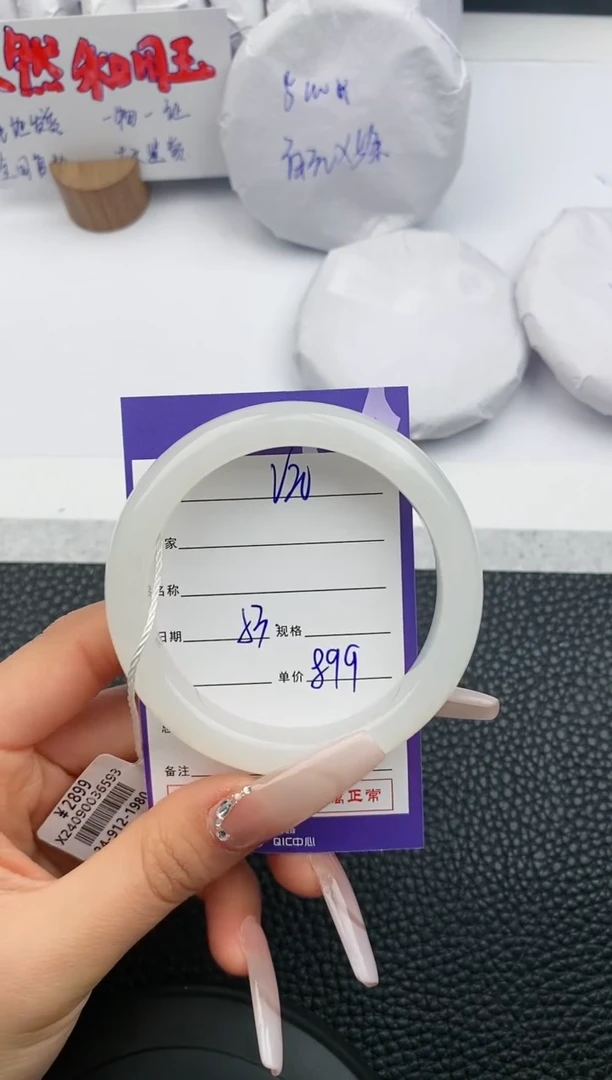 【闪购商品】和田玉手镯未镶嵌20微色差T1