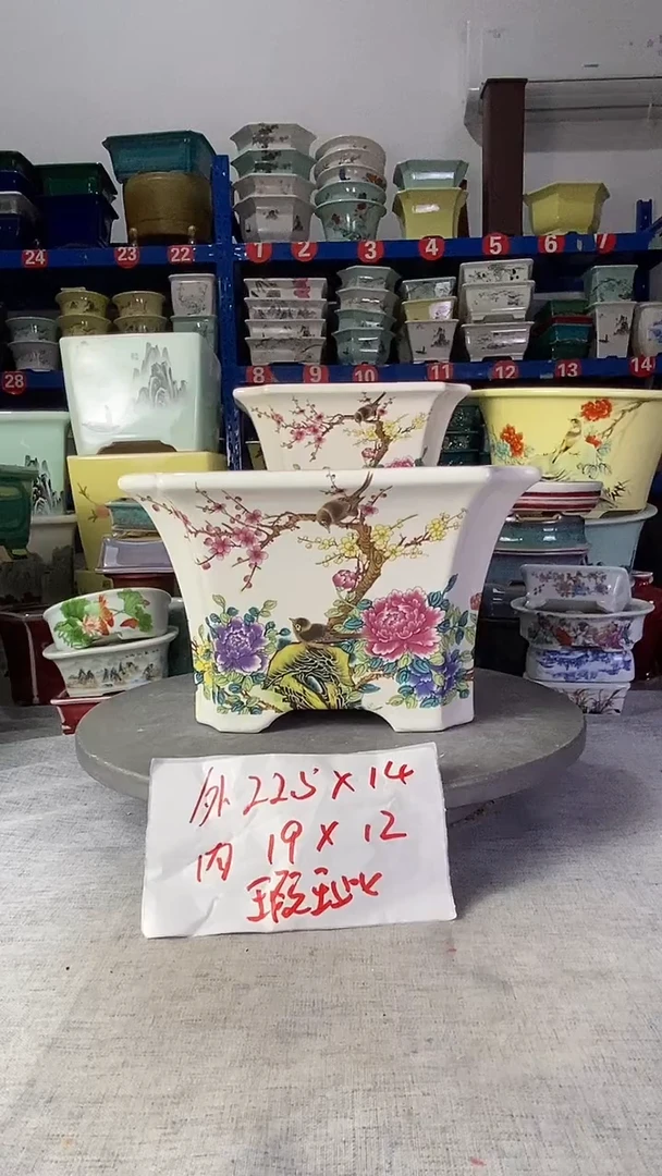 1601微瑕一只四方