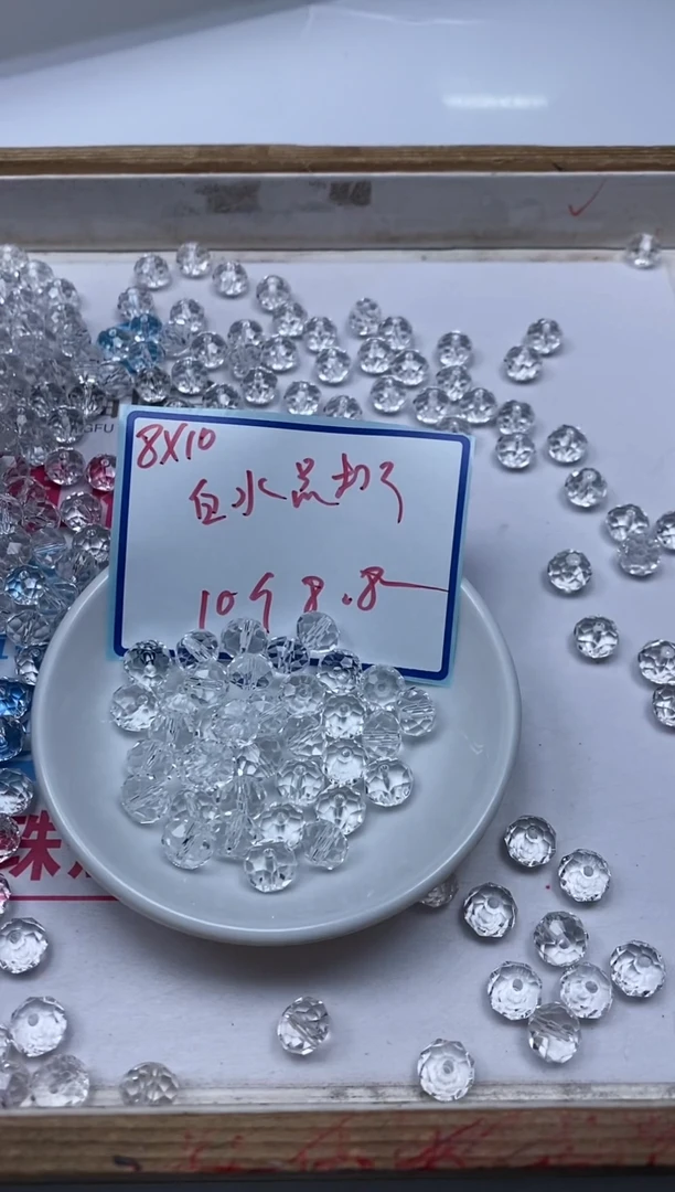 水晶珠宝半成品未镶嵌C749 白水晶切8*10mm10个8.8元