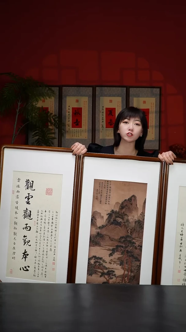 实木竖款95*50-实木-见山三条屏