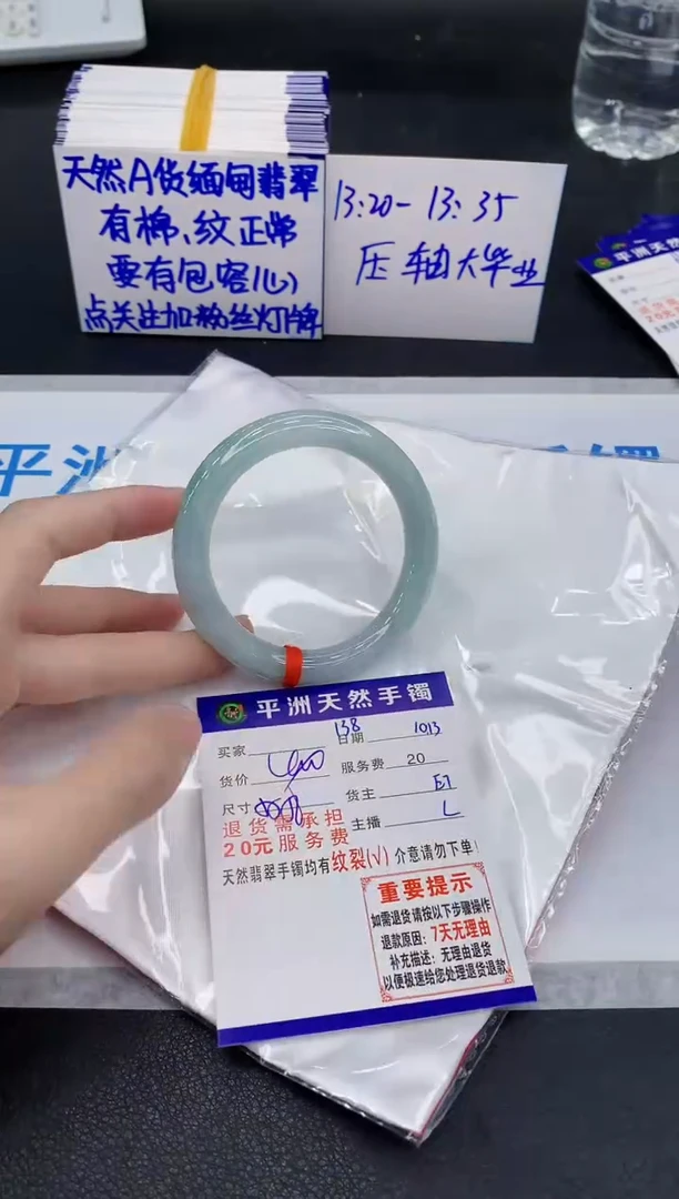 未镶嵌手镯翡翠11111