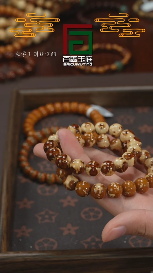 【闪购商品】紫金鼠手串熊猫正圆光珠11-12多样性发货