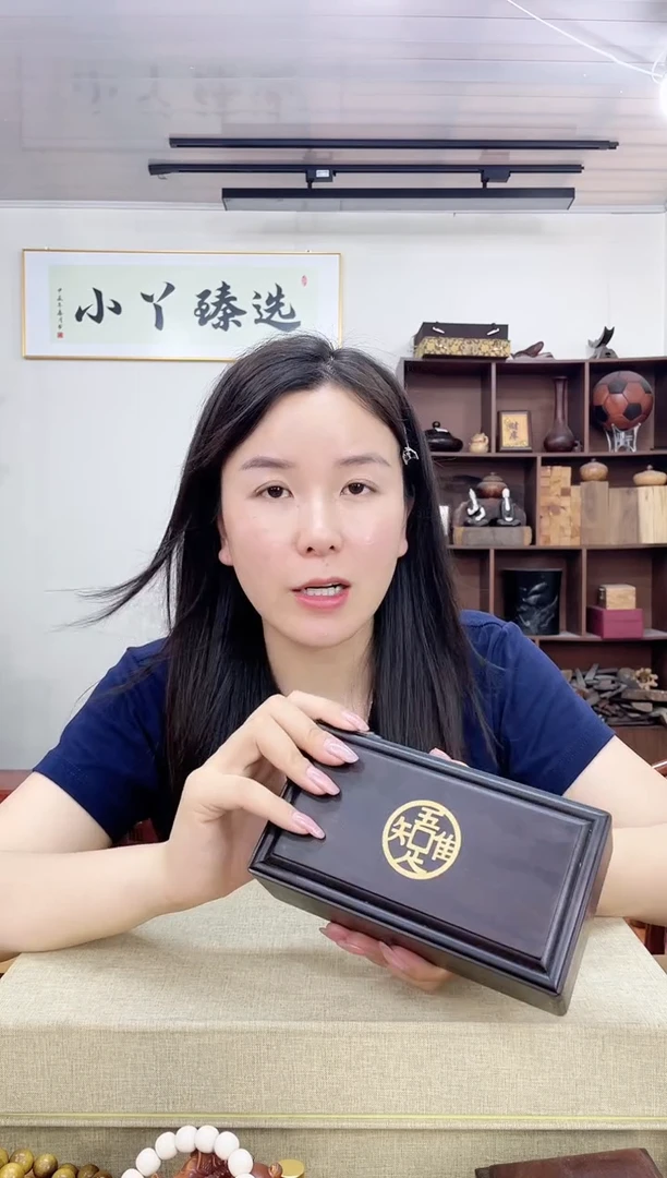 乌木类端景台533大叶紫檀盒子木木木