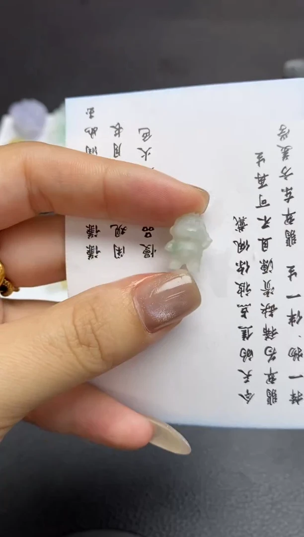 未镶嵌定制翡翠翡翠毛货~